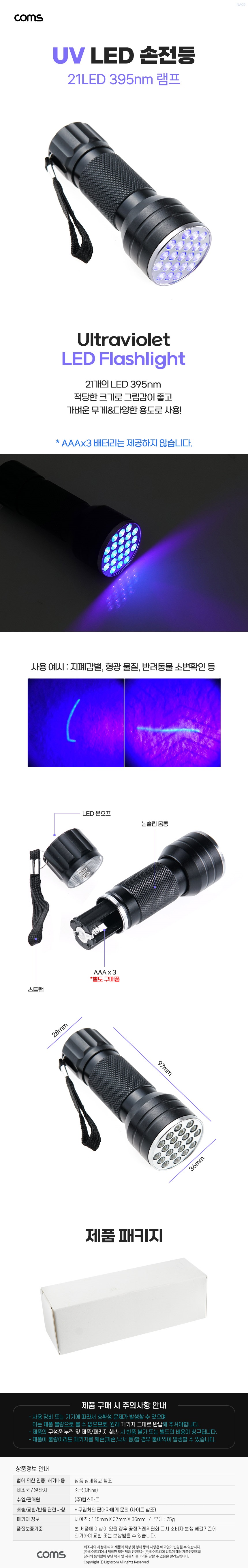 BD768.jpg