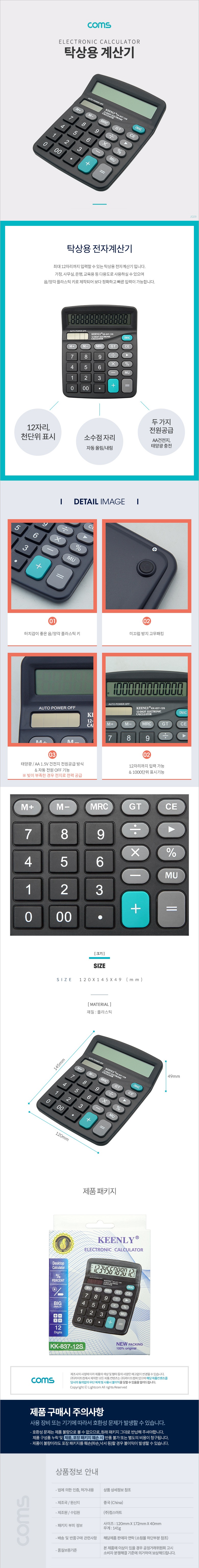 ID892.jpg